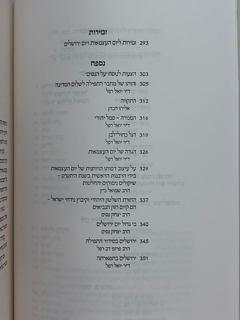 Foto 20 di 24
