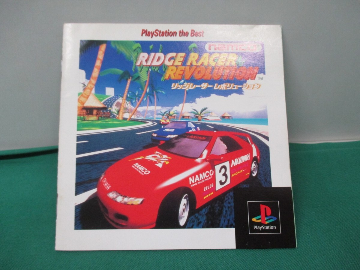 Playstation -- RIDGE RACER REVOLUTION -- the Best. JAPAN. PS1