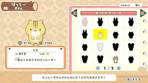 NEW Nintendo Switch GESSHIZU Gajigaji Nakama wo Sodateyou 54223 JAPAN IMPORT - Picture 4 of 6