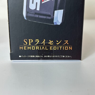SPライセンス memorial edition 特捜戦隊デカレンジャー SPライセンス -MEMORIAL EDITION