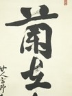 Picture 4 of 10