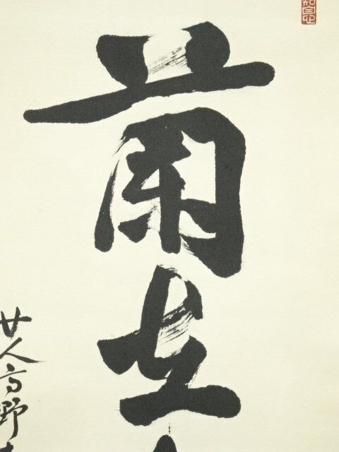 Picture 4 of 10