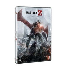 VIDEO DVD ANIME MAZINGA Z INFINITY THE MOVIE ITALIANO NEW