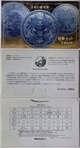 Japan 2014 6 Coins Mint Set + Year of Horse Silver Medal Tokyo Mint Fair Box - Picture 2 of 3