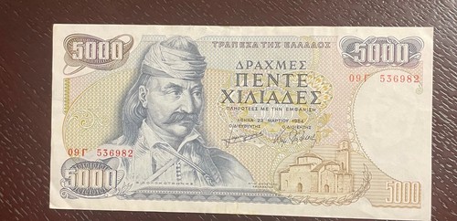 🔍 5000 DRACHMEN 1984 GRIECHENLAND BANKNOTE🔍