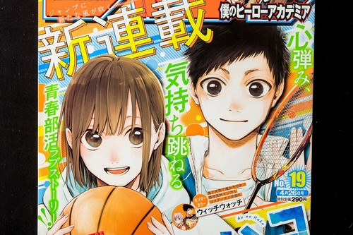 Weekly Shonen Jump 2021 Nr.19 - Bild 5 von 9