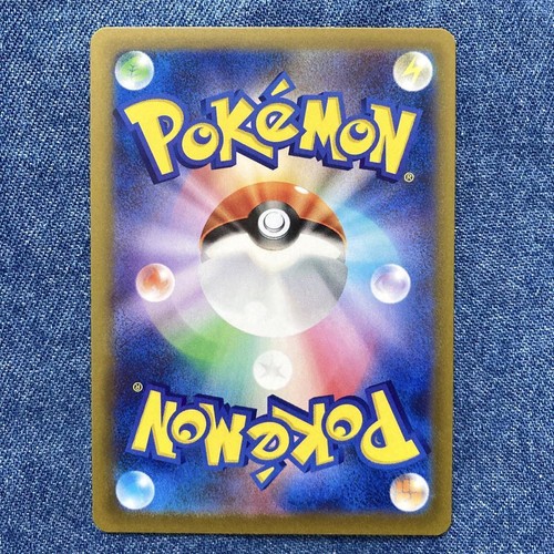 Copperajah ex RR 054/071 SV2P Snow Hazard - Pokemon Card Japanese JAPAN - Picture 2 of 3