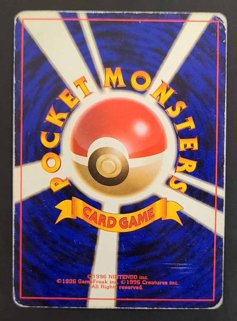 Pokémon PONYTA No. 077 Base Set (Japanese) - Played 🍒 | eBay