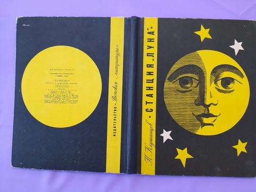 Soviet children's book "Station "Luna" 1965 USSR Станция "Луна" space - Picture 12 of 12