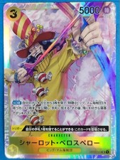 OnePiece Trading Card Game Charlotte Perospero OP03-113 SR Japan