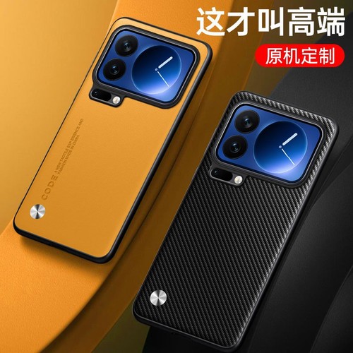 For Xiaomi 17 Pro Max Phone Case Hybrid Vegan Retro Leather Soft Rubber Cover - Picture 12 of 25