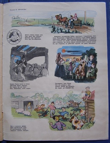 1958 # 10 Sowjetische Zeitschrift BÄUERIN КРЕСТЬЯНКА - Bild 8 von 9