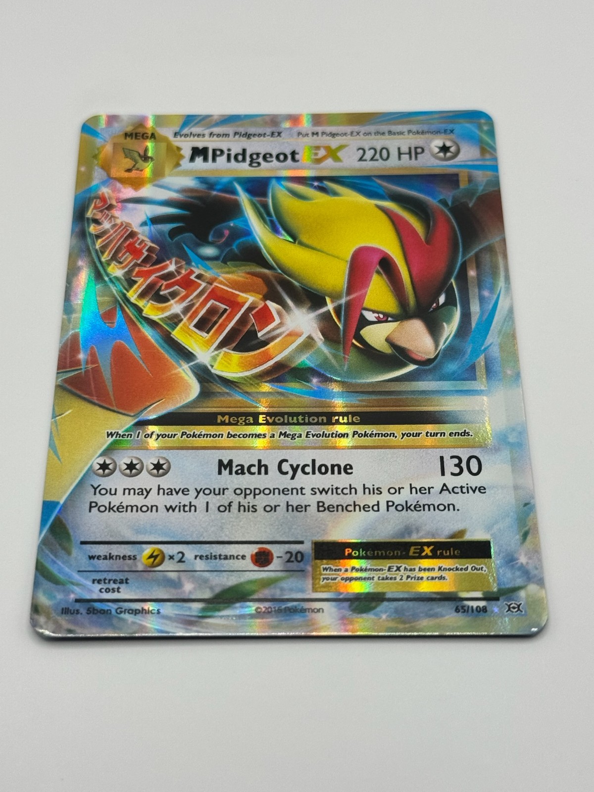 M Pidgeot EX 65/108 Pokémon XY TCG Evolutions Holo Rare (Near Mint Condition) 