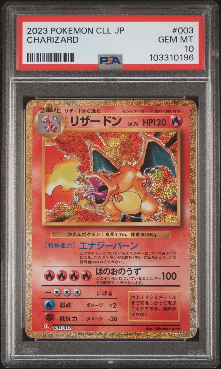 2023 #003 CHARIZARD PSA 10 | eBay