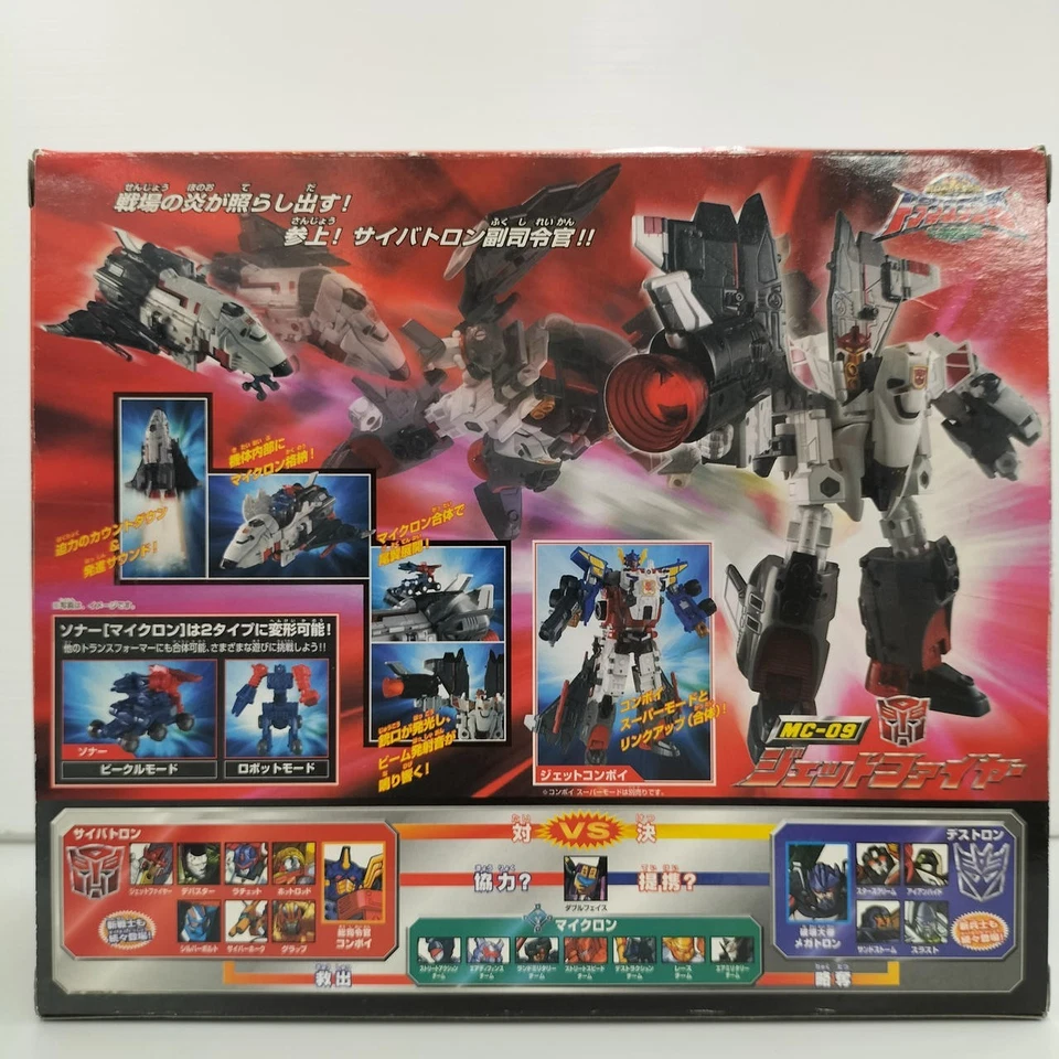 Transformers Micron Legend Jetfire MC-09 Toy Figure Takara Used from Japan - Image 2 of 4