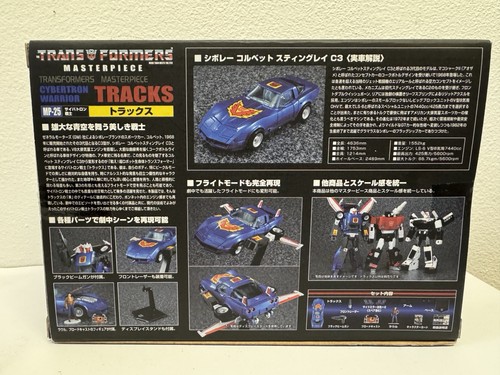 Transformers Takara Masterpiece MP-25 Tracks G1 MIB, Like New - Imagen 2 de 12