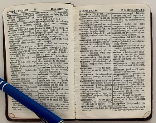 Collins Gem Dictionary Russian - English 1967 VG - Picture 5 of 6
