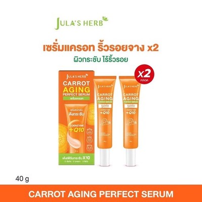 2x Jula's Herb Carrot Aging Perfect Serum Reduce Dark Spots Wrinkles Aging 40 ml