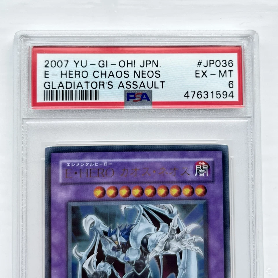 Yu-Gi-Oh 2007 Elemental Hero Chaos Neos PSA Graded Card Yugioh OCG Ultimate Rare - Image 4 of 4