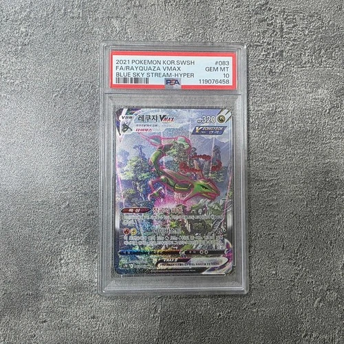 PSA 10 2021 Pokemon KOREAN Rayquaza VMAX HR Alt Rare