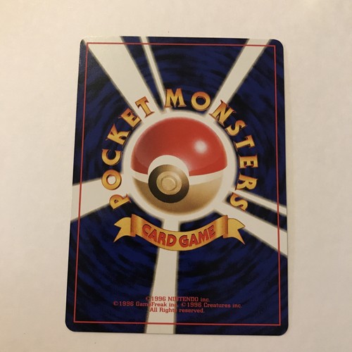 Weedle 13 Japanese Pokemon Base Set Pocket Monster - Picture 2 of 4