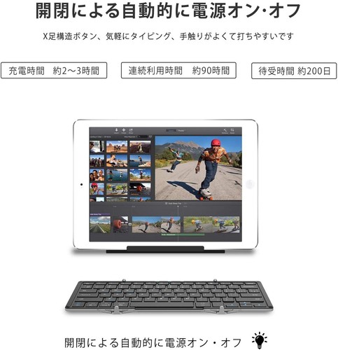 iClever wireless folding keyboard flat-screen full-size bluetooth/USB IC-BK20se - Picture 6 of 8