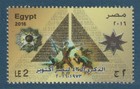 Egypt - 2016 - 43th anniv. of 6th of October War 1973 - MNH**