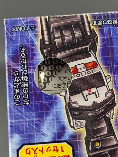 Transformers Kabaya Gum G1 Streetwise SEALED Takara Gaia Guardian Model Kit 1 - Picture 7 of 7