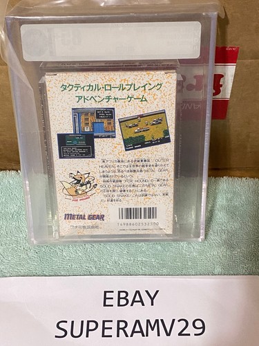 Metal Gear NINTENDO Famicom JPN RELEASE 1987 VGA GRADED 85+ ARCHIVAL CASE - Picture 24 of 24