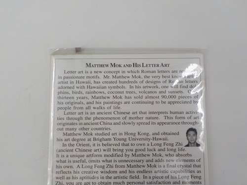 "MIKE MIKALA" LETTER ART PRINT ARTIST MATTHEW MOK LONG FENG ZHI 5X7 OLIVE MATTED - Picture 4 of 6