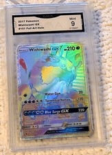 GMA 9 2017 Pokemon Guardians Rising Wishiwashi GX FULL ART SECRET RARE #151/145