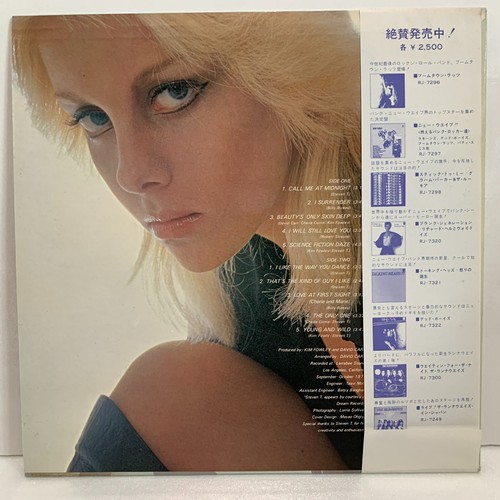 Cherie Currie Beauty's Only Skin Deep 1978 Japan LP Vinyl w/Obi Insert Runaways - Picture 3 of 15