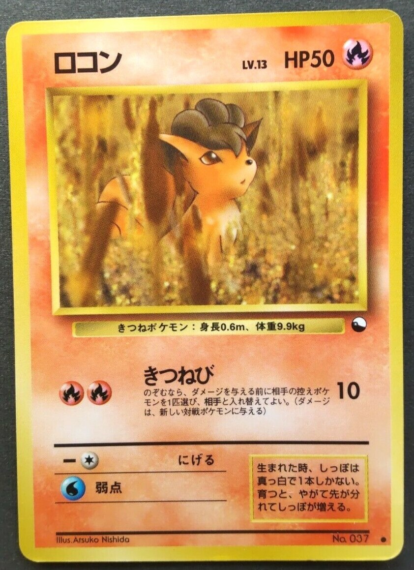 Vulpix Pokemon Card Japanese Game Nintendo Rare No. 037 Vulpix Pokemon Card Japanese Game Nintendo Rare No. 037