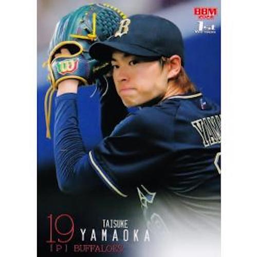 BBM 2024 1ª Versión Orix Buffaloes Tarjeta Regular Equipo Variación en NPB - Imagen 8 de 32