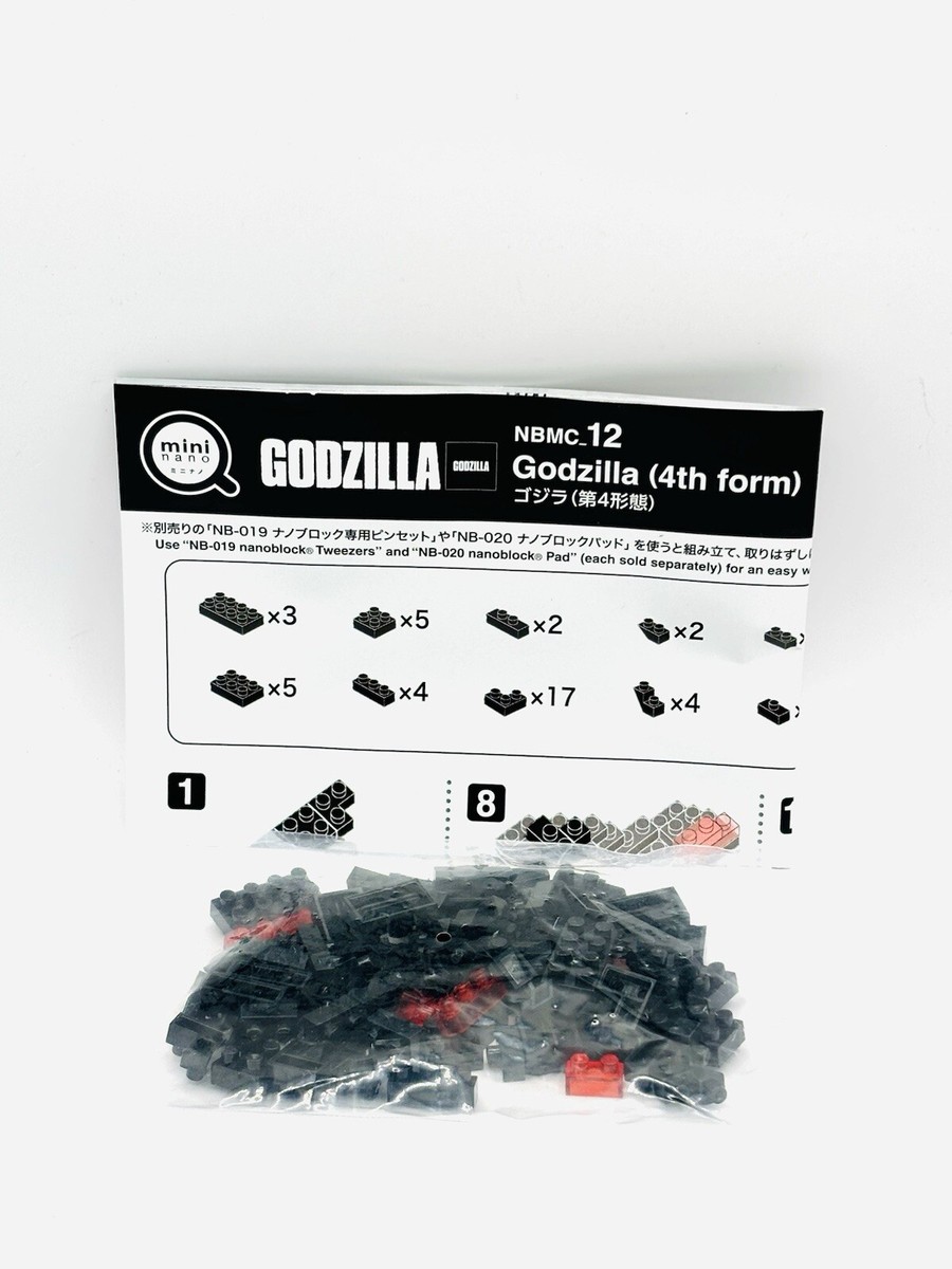 ニャンニャ　30cm Toho 30cm Series Yuji Sakai Godzilla 2016 4th Form Awakenin