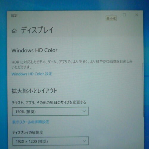 ARROWS Tab Q555 / K32 tablet Atom Z3745 4GB SSD64GB Win10 equipped 10 type - Picture 3 of 9