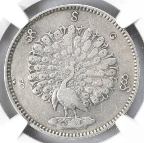 Burma PEACOCK 1852 AD Kyat Silver Coin CS1214 Myanmar Asian Mandalay Mint NGC XF