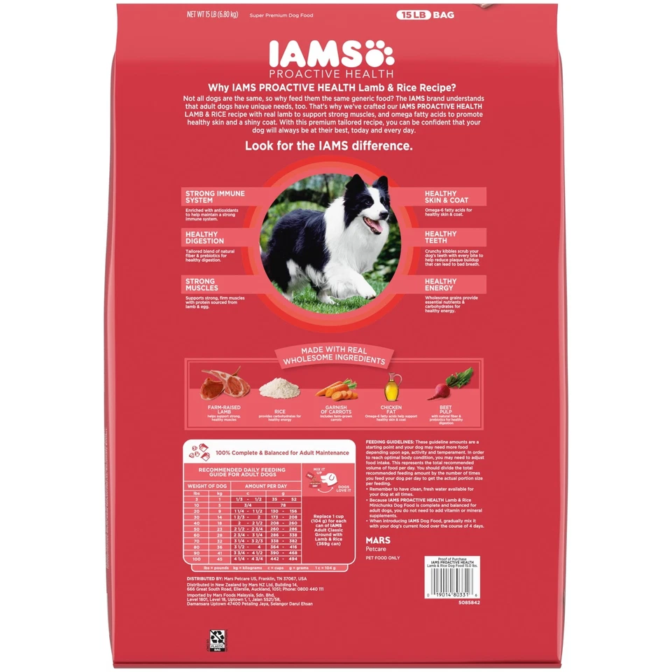 Ração seca para cachorros Iams Proactive Health Minichunks com cordeiro e arroz reais, 15 lb. Bolsa - Imagem 2 de 4