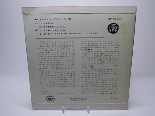 The Beatles / Help I'm Down Ticket To Ride Japan Ep & Pic Sleeve 33 RPM EX/VG+ - Imagen 2 de 4