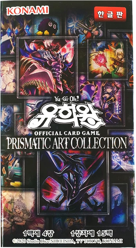 Carte Ufficiali Yugioh Collezione Arte Prismatica Booster Box Coreano Ver 15 Confezioni 4 - Foto 2 di 12
