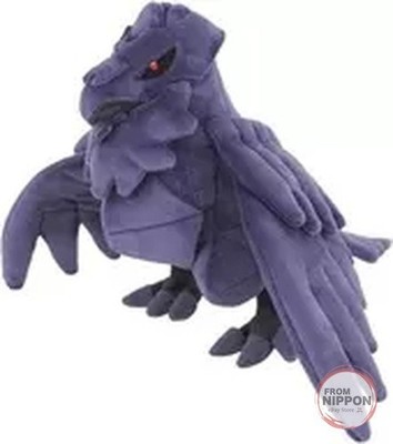 Armor Gaa ALL STAR COLLECTION Stofftier Größe S ''Pokémon''