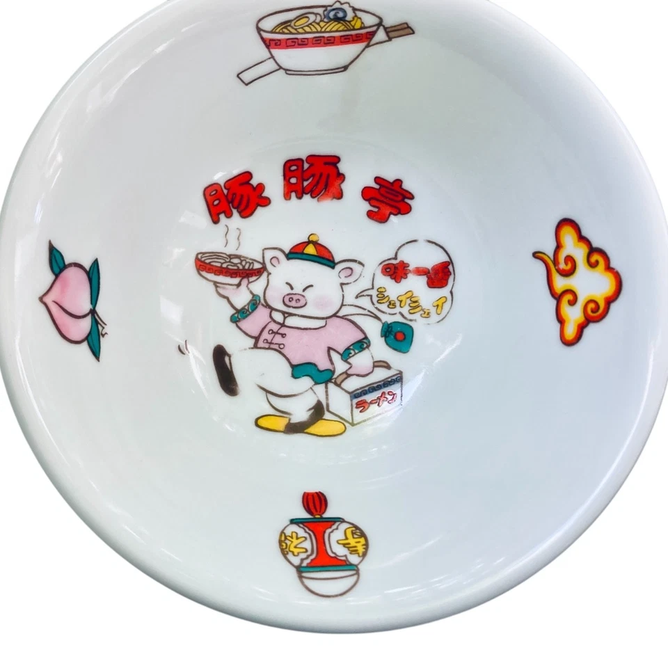 Juego de 3 cuencos de porcelana blanca de ramen japonés ilustración de cerdo Kawaii conjunto de 3 Foto 4 de 4