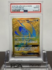 PSA10 Tapu Fini GX 245/150 UR Pokemon Card Game GEM MINT Graded Japan