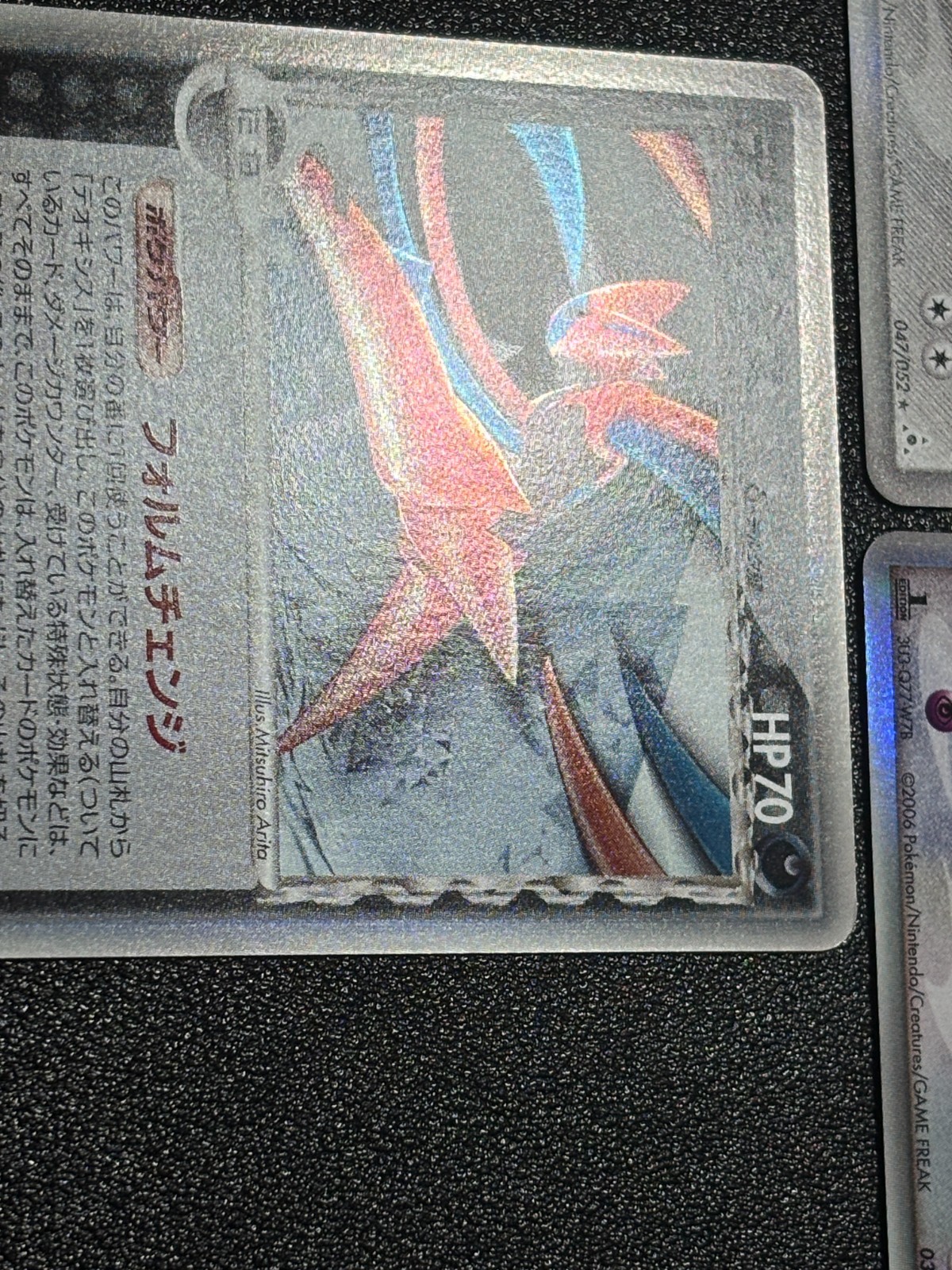 Picture 7 of 15