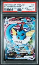 Vaporeon VMAX 002/004 Sp4: Eevee Heroes Vmax Special Set Holo