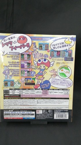Puyo Pop Fever - Imagen 2 de 4