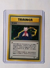 Giovanni Holo Gym Challenge Trainer Japanese Pokemon Card. 