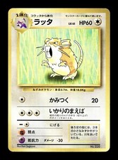 [LP] Raticate No Rarity Symbol Japanese Base Set No 020 Pokemon 1996