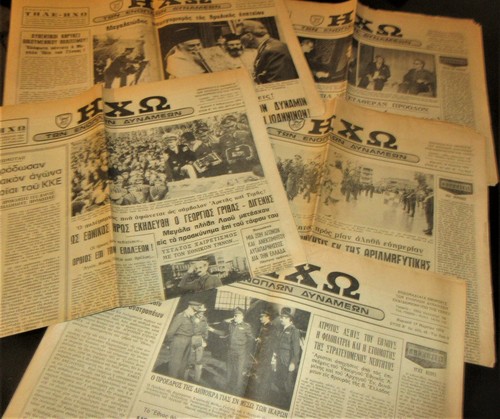 PERIÓDICOS HELÉNICOS GRIEGOS RAROS DE COLECCIÓN - SONIDO DE LAS FUERZAS ARMADAS - DE 1973-74 - Imagen 4 de 5