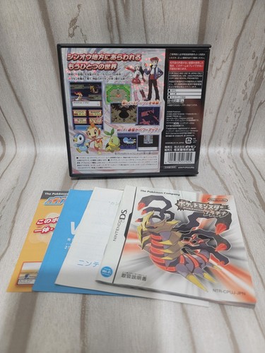 Pokemon Platinum CIB Nintendo DS Japanese Game Region Free Works on US Systems - Picture 2 of 4